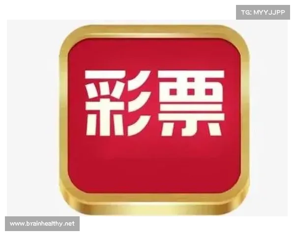 《以出一注为中心，探讨如何精准选择彩票号码提高中奖几率》